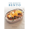 Ten-Minute Bento
