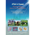 Al'lah is Greater Be Kind to Animal