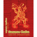 Hanuman Chalisa Legacy Book - Endowment of Devotion: Embellish it with your Rama Namas & present it to someone you love