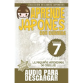 La pequeña vendedora de cerillas: Aprende Japonés Con Cuentos