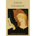 Greek Grammar [Revised Edition]