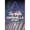 Cinderella Story