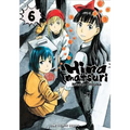 Hinamatsuri Volume 6