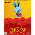 The Chinese Zodiac Rabbit 50 Coloring Pages For Adults Relaxation