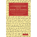 A Commentary on the Book of Daniel: By Jephet Ibn Ali the Karaite