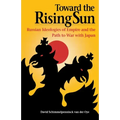 Toward the Rising Sun