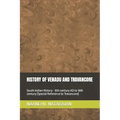 History of Venadu and Travancore: South Indian History (Special reference to Travancore) - 9th century AD to 18th century
