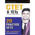CTET & TETs (CDP, Maths, EVS, Hindi, English) - 20 Practice Sets: Paper 1 - English Medium