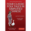 Learn to Read Chinese, Book 1: Four Classic Chinese Folk Tales in Simplified Chinese, 540 Word Vocabulary, Includes Pinyin and English