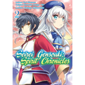 Seirei Gensouki: Spirit Chronicles (Manga): Volume 2: Volume 2