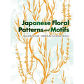 Japanese Floral Patterns and Motifs