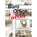 Best of Detail: Büro/Office: Ausgewählte Büro-Highlights Aus Detail / Selected Office Highlights from Detail