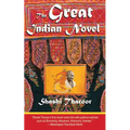 The Great Indian Novel