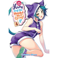 Yuuna and the Haunted Hot Springs Vol. 4