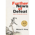 Further News of Defeat