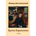 Brat'ja Karamazovy Tom 2