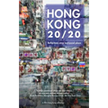 Hong Kong 20/20: Reflections on a Borrowed Place
