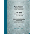 Kasem's Dictionary of linguistic terms English-Arabic-Germanقـــــامـــــ