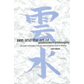 Zen and the Art of Postmodern Philosophy: Two Paths of Liberation from the Representational Mode of Thinking
