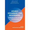 Arabic Grammar For Beginners: Language of Quran with Transliteration