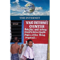 The Internet