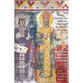 The Holy and Righteous King David the Restorer and Queen Tamar of Georgia: Lives, Canons, Akathists, and Works