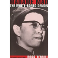 Madame Mao: The White-Boned Demon: Revised Edition