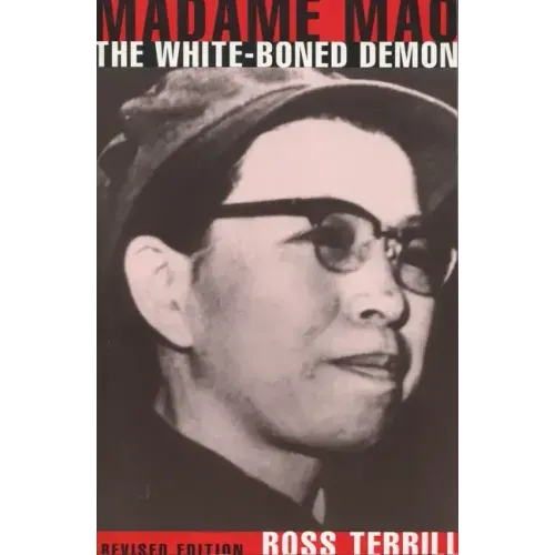 Madame Mao: The White-Boned Demon: Revised Edition