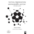 Tactical Periodization Vs Tactical Periodization