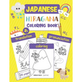 Hiragana Coloring Book: Color & Learn Japanese Writing System Hiragana (46 Japanese Words with Translation, Pronunciation, & Pictures to Color