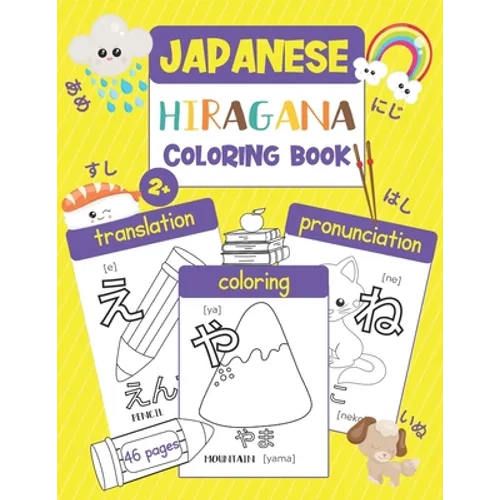 Hiragana Coloring Book: Color & Learn Japanese Writing System Hiragana (46 Japanese Words with Translation, Pronunciation, & Pictures to Color