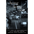 Hong Kong Noir