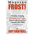 Frost!: Fourteen Gripping Russian Folk Tales Retold with All of Their Intensity and Charm