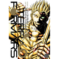 Terra Formars, Vol. 6