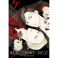 Kei X Yaku: Bound by Law 2
