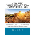 New HSK: Vocabulary 5000 Complete Lists: HSK Levels 1, 2, 3, 4, 5, 6 Hanzi with PinYin and English Notation