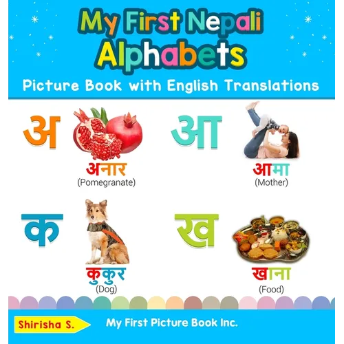 My First Nepali Alphabets Picture Book with English Translations: Bilingual Early Learning & Easy Teaching Nepali Books for Kids