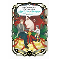 The Contract Between a Specter and a Servant, Vol. 5 (Light Novel): Volume 5