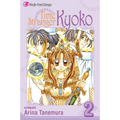 Time Stranger Kyoko, Vol. 2