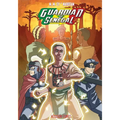 The Guardian of Senegal