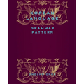 Korean Language: Grammar Pattern