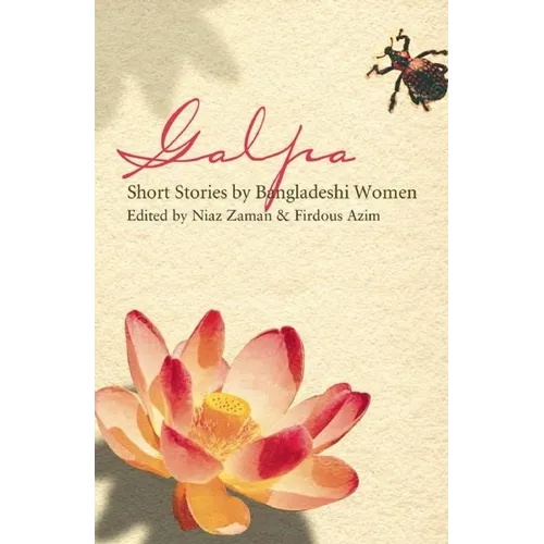 Galpa: Short Stories by Bengali Women