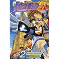Eyeshield 21, Volume 1: The Boy with the Golden Legs