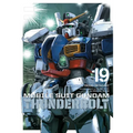 Mobile Suit Gundam Thunderbolt, Vol. 19