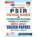 UPSC Mains PSIR (Paper I & II) Solved Papers 2013-2020