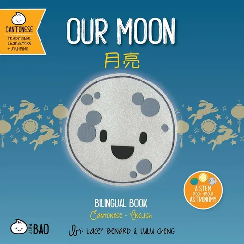 Our Moon (Cantonese-English Version): A Bilingual Book in English and Cantonese with Traditional Characters and Jyutping