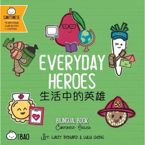 Everyday Heroes (Cantonese-English Version): A Bilingual Book in English and Cantonese with Traditional Characters and Jyutping