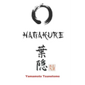 Hagakure: Oculto tras las hojas (edición ilustrada con anexos)