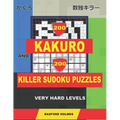 200 Kakuro and 200 Killer Sudoku puzzles. Very hard levels.: Kakuro 12x12 + 14x14 + 16x16 + 18x18 and Sumdoku 8x8 + 9x9 Very hard Sudoku puzzles. (plu