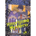 Hitorijime My Hero 9